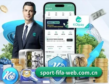 世界杯足球 APP 深度功能
